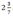 fractions 4.png